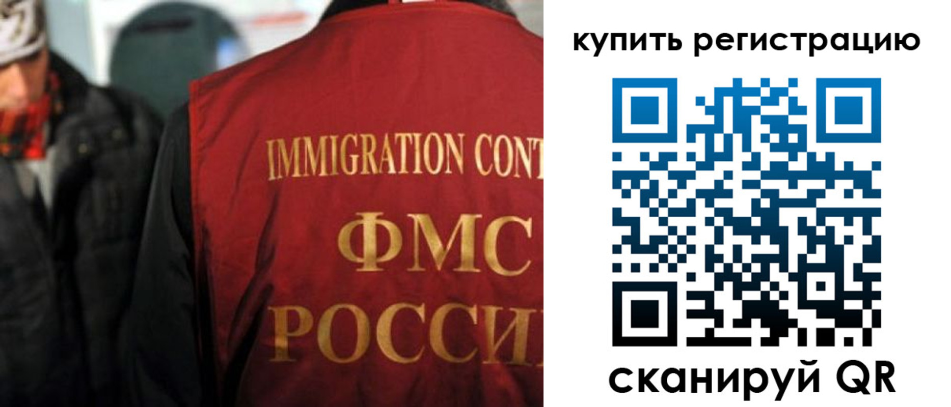 где прописаться в Петровск-Забайкальском