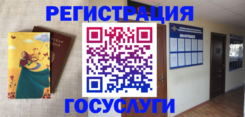 временная регистрация надежно в Петровск-Забайкальском